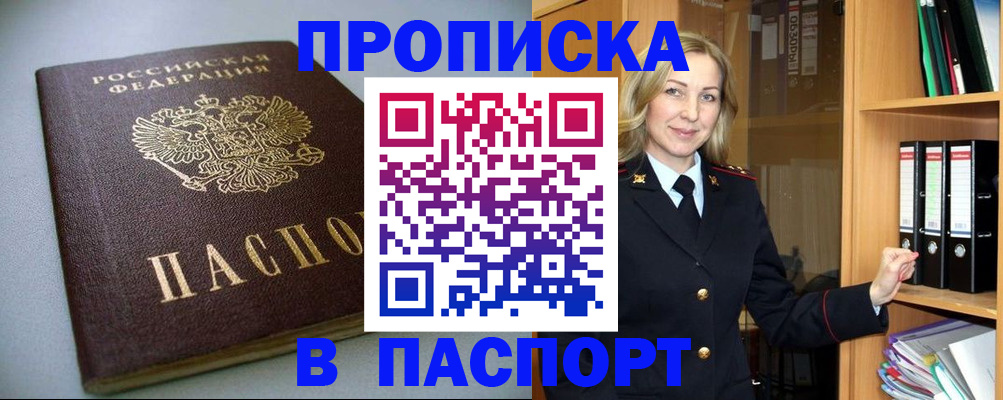 временная регистрация законно в Нижнем Тагиле