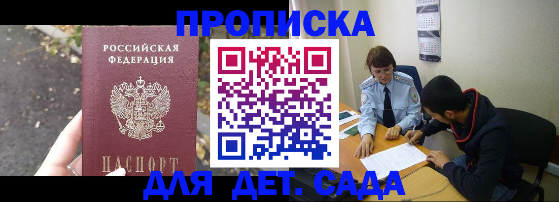 временная регистрация законно в Нижнем Тагиле