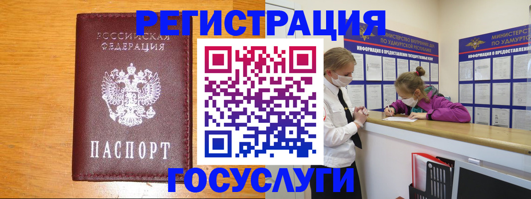 прописка для кредита в Нижнем Тагиле