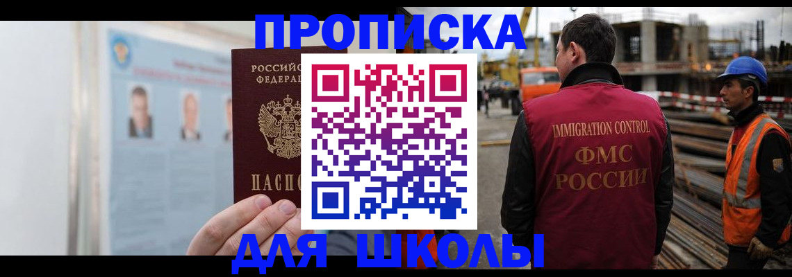 пропишу в квартире в Нижнем Тагиле