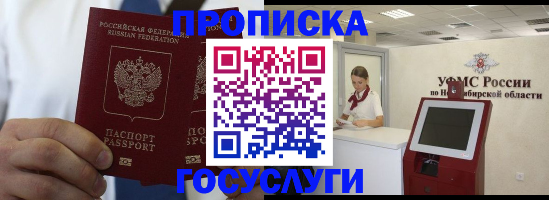 регистрация в Нижнем Тагиле