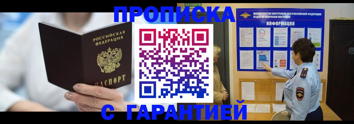 регистрация для дет. сада в Нижнем Тагиле