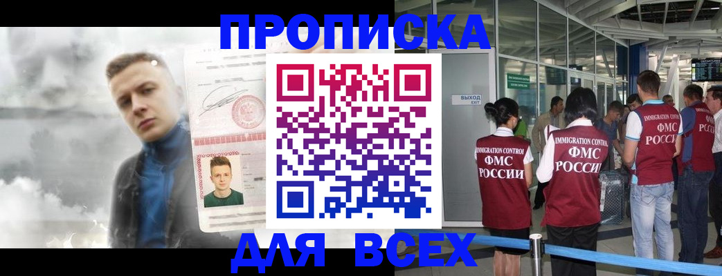 временная регистрация надежно в Нижнем Тагиле