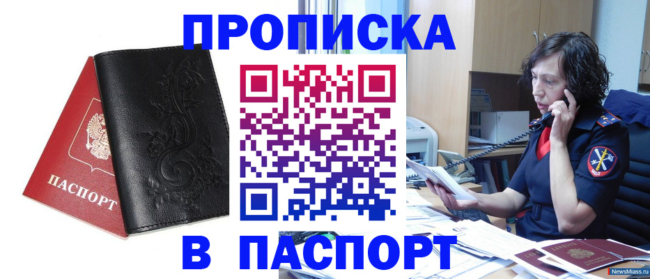 временная регистрация госуслуги в Нижнем Тагиле