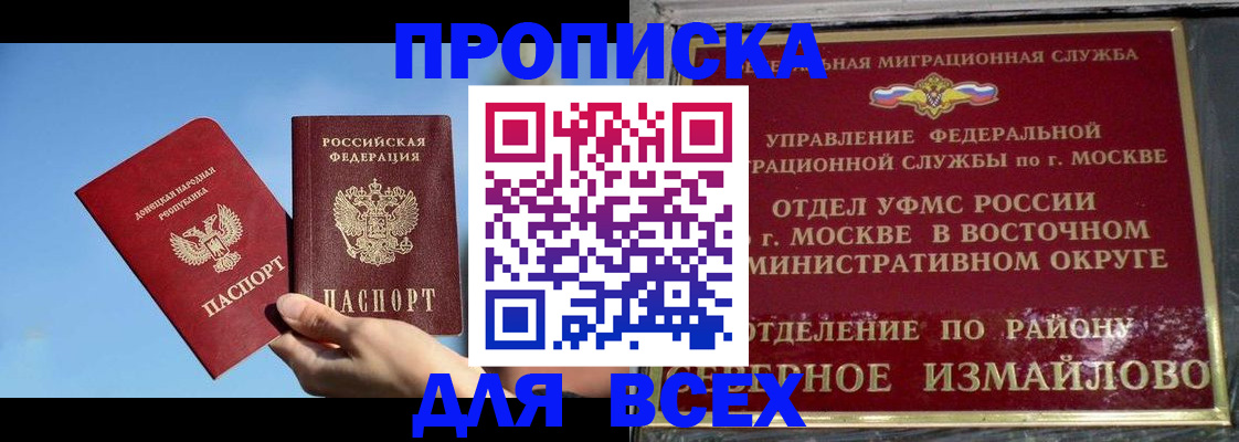 временная регистрация законно в Нижнем Тагиле